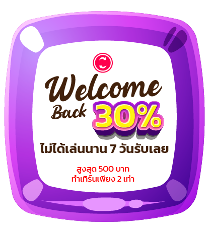 โปรโมชั่น sweet888สล็อต