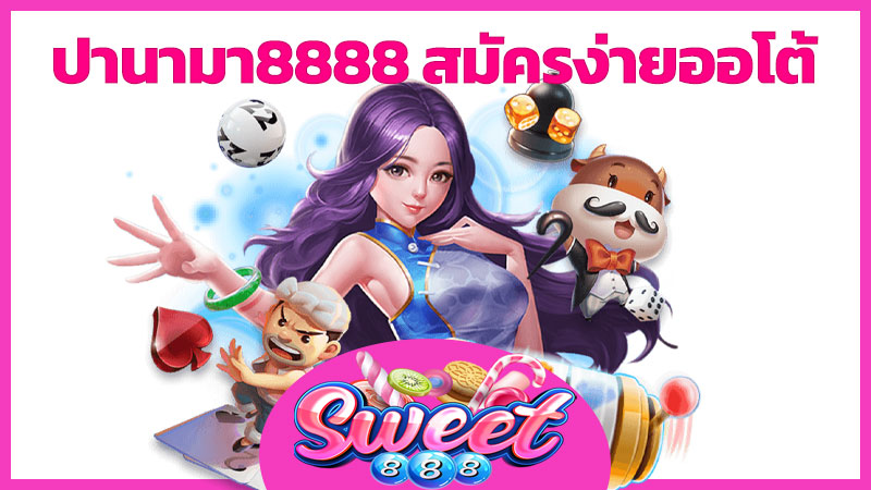 ปานามา8888