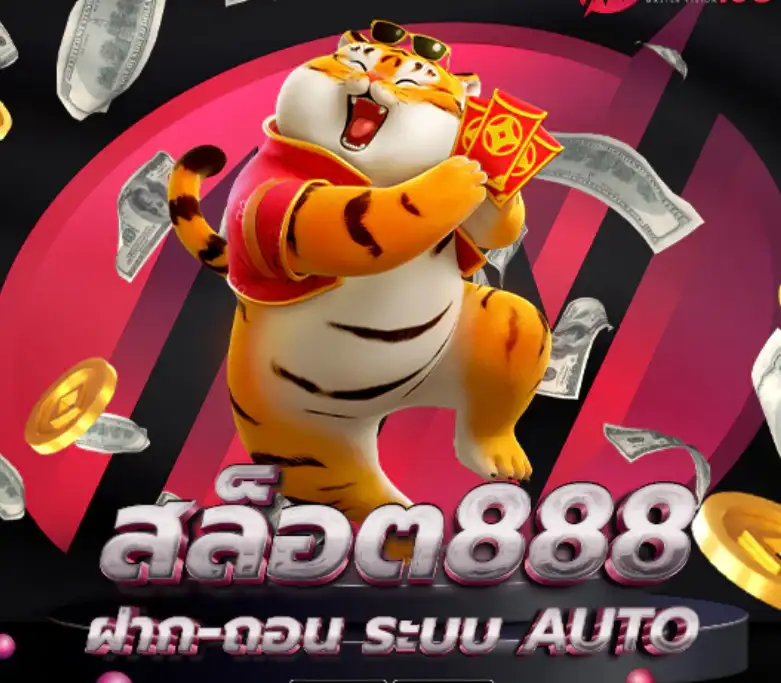 สล็อตเว็บตรง อันดับ 1